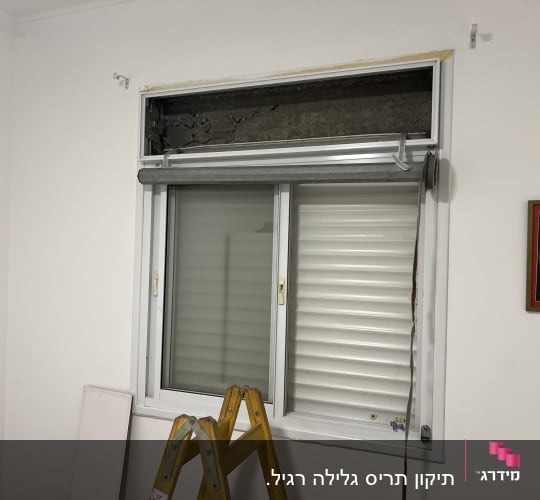 תריסים מותקנים על חלון עם סולם ליד